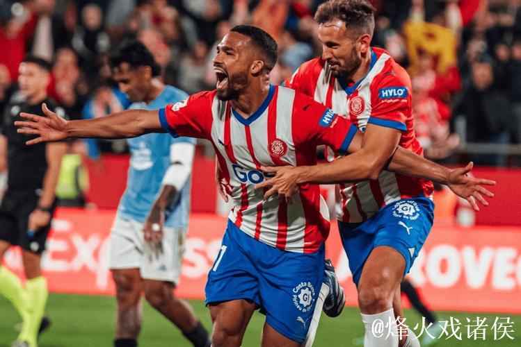 皇家社会迎战赫罗纳:久保建英、格德斯领衔首发,维特塞尔、布林德同场亮相 皇家社会迎战赫罗纳:久保建英、格德斯领衔首发,维特塞尔、布林德同场亮相