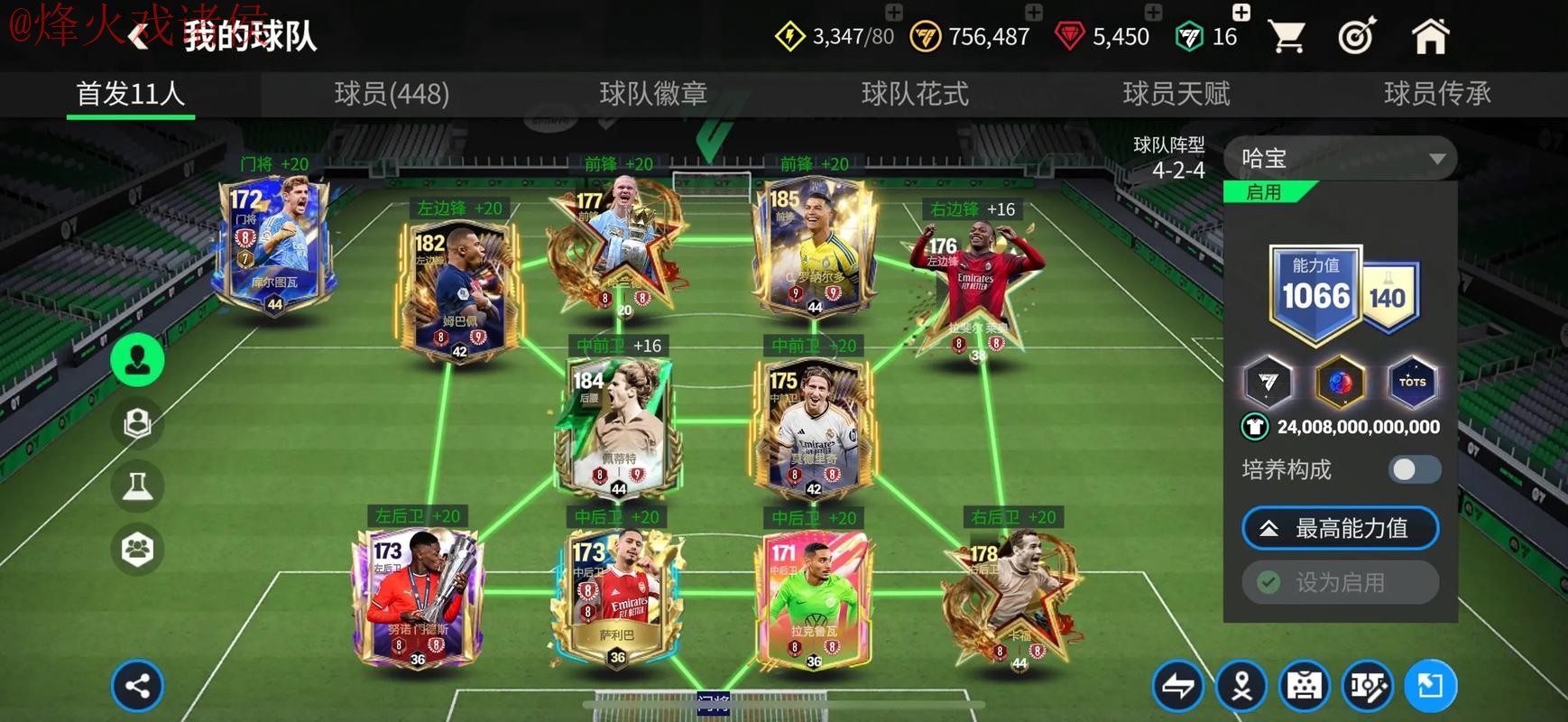 世界杯买球推荐入口地址