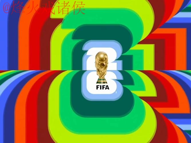 2026世界杯直播注册