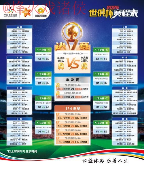 世界杯投注网页版